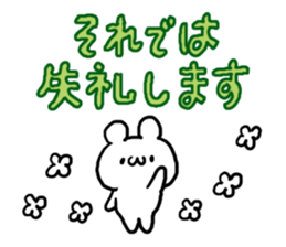 Colorful Font White Bear sticker #5724947