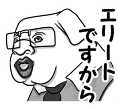 My Bulldog sticker #5724992