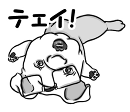 My Bulldog sticker #5724999