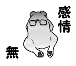 My Bulldog sticker #5725010