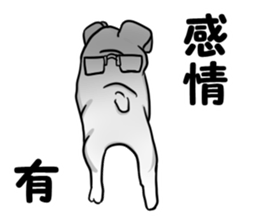 My Bulldog sticker #5725011