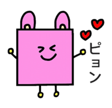 CUBE-Shikakun sticker #5725032