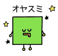 CUBE-Shikakun sticker #5725033