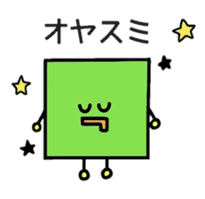 CUBE-Shikakun sticker #5725033