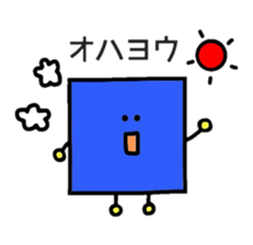 CUBE-Shikakun sticker #5725037