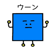 CUBE-Shikakun sticker #5725043