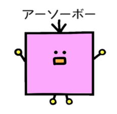 CUBE-Shikakun sticker #5725044