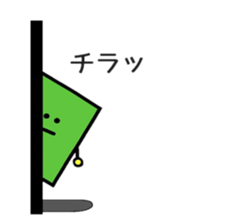CUBE-Shikakun sticker #5725048