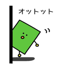CUBE-Shikakun sticker #5725049