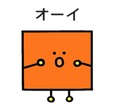 CUBE-Shikakun sticker #5725050