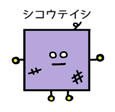 CUBE-Shikakun sticker #5725053