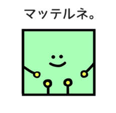 CUBE-Shikakun sticker #5725054