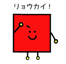 CUBE-Shikakun sticker #5725055