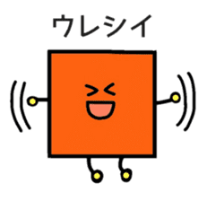 CUBE-Shikakun sticker #5725056