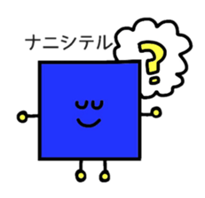CUBE-Shikakun sticker #5725057
