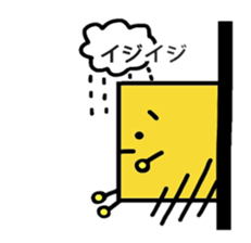 CUBE-Shikakun sticker #5725058