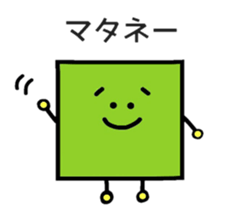 CUBE-Shikakun sticker #5725059