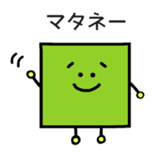 CUBE-Shikakun sticker #5725059