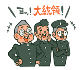 Old schoolgirl sticker #5725224