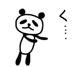 Japanese syllabary panda-kun sticker #5725355