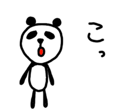 Japanese syllabary panda-kun sticker #5725357