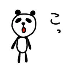 Japanese syllabary panda-kun sticker #5725357
