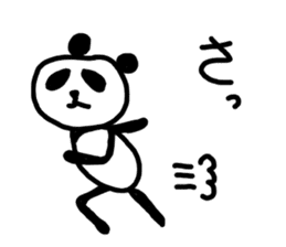 Japanese syllabary panda-kun sticker #5725358