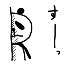 Japanese syllabary panda-kun sticker #5725360