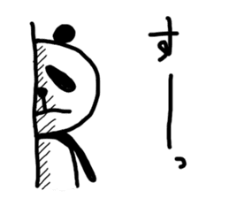 Japanese syllabary panda-kun sticker #5725360