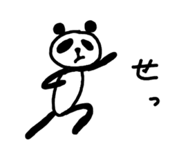 Japanese syllabary panda-kun sticker #5725361