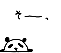 Japanese syllabary panda-kun sticker #5725362