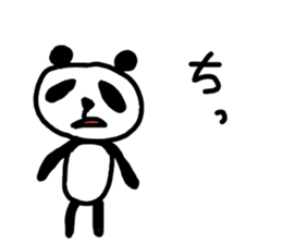 Japanese syllabary panda-kun sticker #5725364