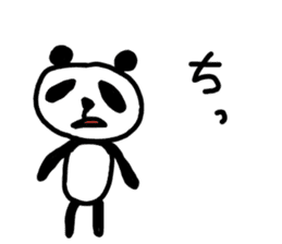 Japanese syllabary panda-kun sticker #5725364