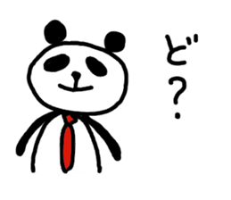 Japanese syllabary panda-kun sticker #5725366