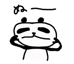 Japanese syllabary panda-kun sticker #5725369