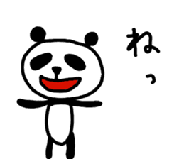 Japanese syllabary panda-kun sticker #5725370