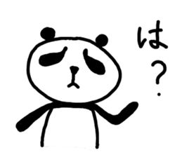 Japanese syllabary panda-kun sticker #5725371