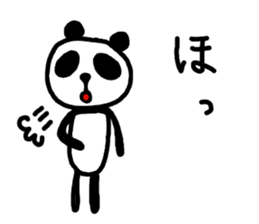 Japanese syllabary panda-kun sticker #5725375