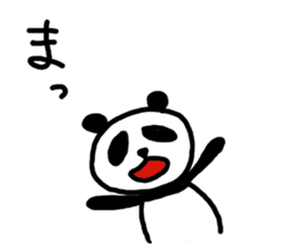 Japanese syllabary panda-kun sticker #5725376