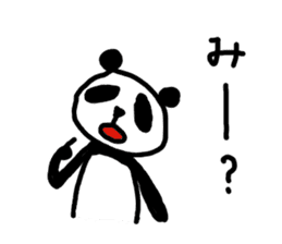 Japanese syllabary panda-kun sticker #5725377