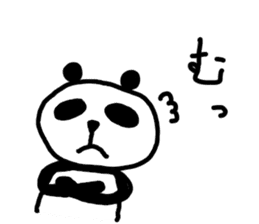 Japanese syllabary panda-kun sticker #5725378
