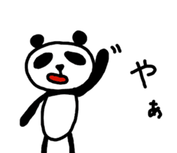 Japanese syllabary panda-kun sticker #5725381