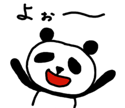 Japanese syllabary panda-kun sticker #5725382