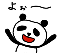 Japanese syllabary panda-kun sticker #5725382