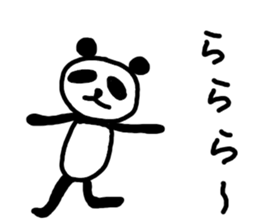Japanese syllabary panda-kun sticker #5725383