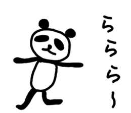 Japanese syllabary panda-kun sticker #5725383