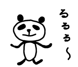Japanese syllabary panda-kun sticker #5725384