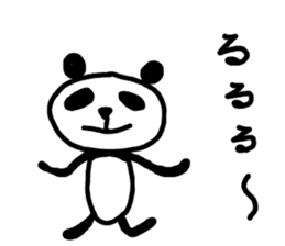 Japanese syllabary panda-kun sticker #5725384