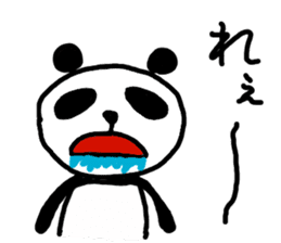 Japanese syllabary panda-kun sticker #5725385