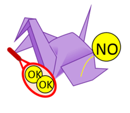 Thousand Paper Cranes Vol.14 sticker #5725641